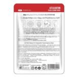 Veido kaukė su Astaksantinu, MITOMO - Image 2
