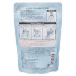 Plaukų ir kūno šampūnas kūdikiams "Pigeon“ su keramidais, papildymas, 300ml - Image 2