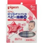 Vatos pagaliukai Pigeon su aliejumi, 50vnt.