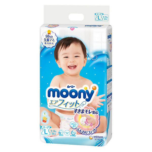 Sauskelnės Moony L 9-14 kg, 58 vnt. Naujiena!