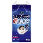 Naktinės sauskelnės-kelnaitės Moony L 9-14 kg, mergaitėms, 30 vnt.