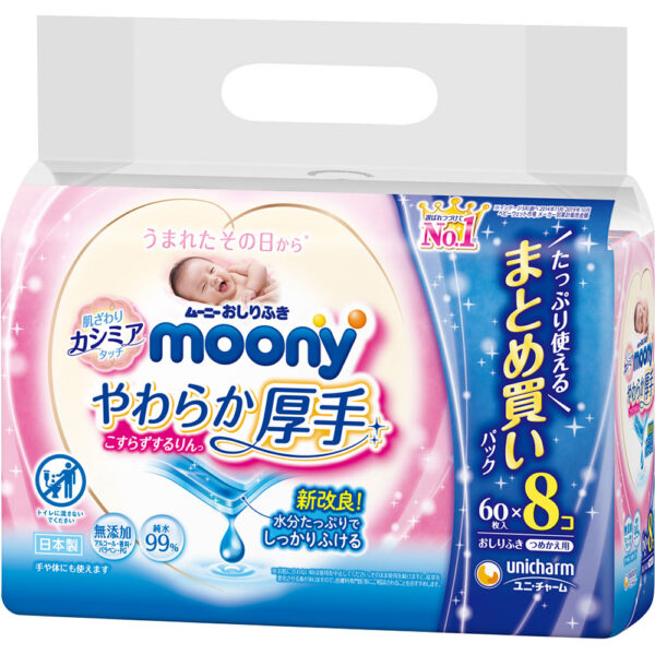 Drėgnos servetėlės jautriai odai "Moony", ypač minkštos, 8pak. x 60vnt.