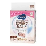 Sauskelnės Moony Natural NB 0-5 kg, 60 vnt.